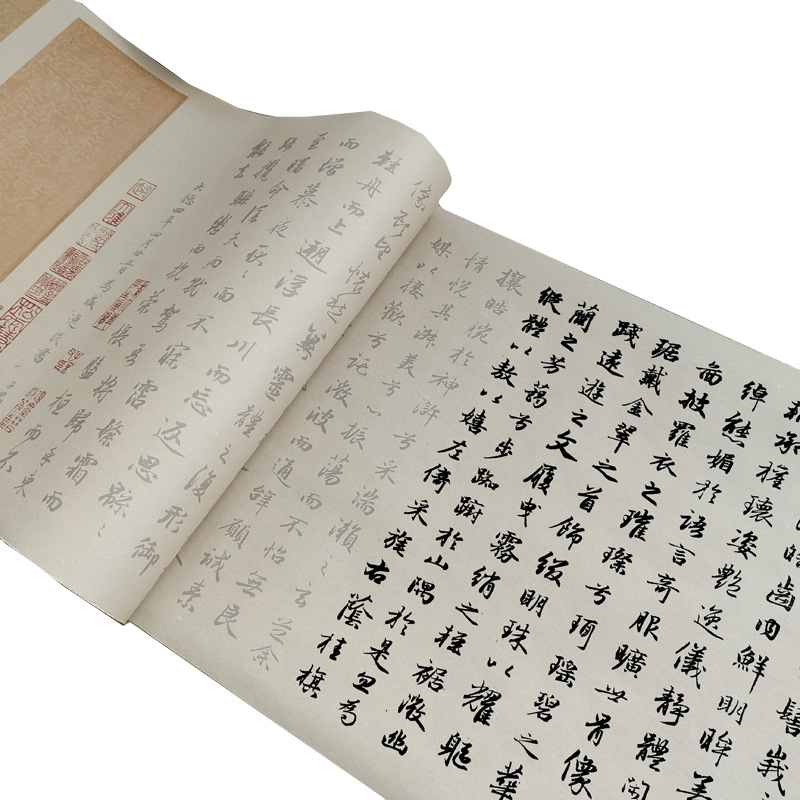 New Edition of Zhao Mengfu's Masterpiece: Two-Stroke Regular Script on Rice Paper for Beginners