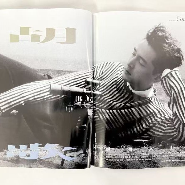 [Hu Ge Cover] World Fashion Magazine March 2025 Inner Pages Liu Wen Hu Ge Liu Yifei