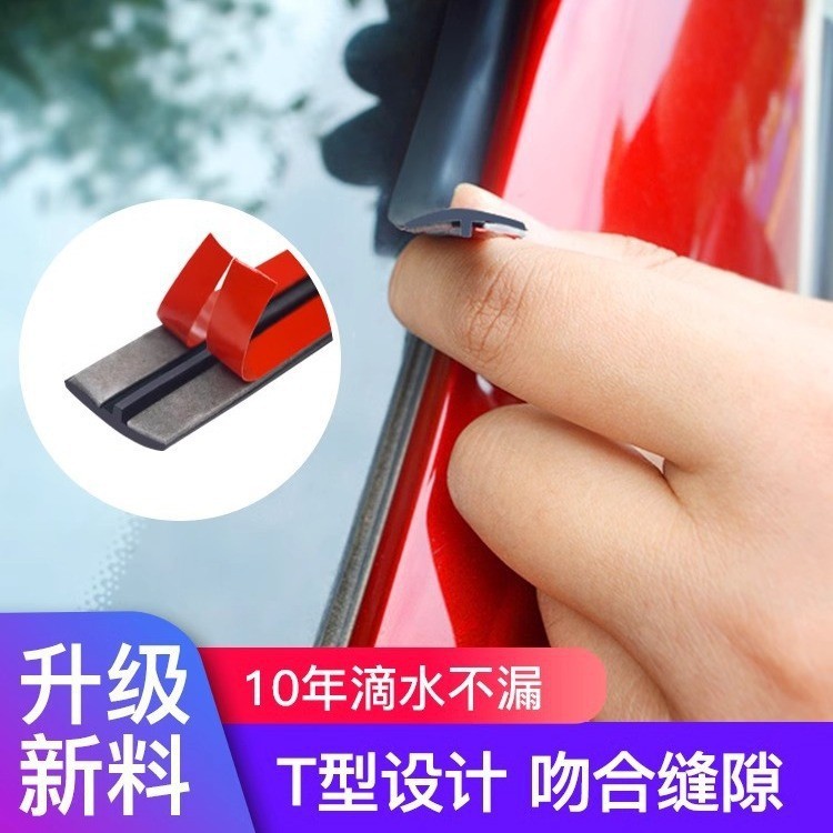 Car Windshield Weather Strip Sunroof Seal Rubber Weather Stripping Trim Truck Roof Sunroof Front Rear