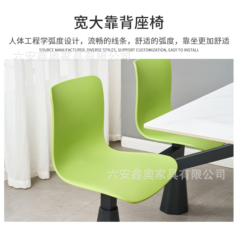 School Cafeteria Dining Table and Chair Set for 4 People, Student and Employee Company Cafeteria Integrated Fast Food Dining Table and Chairs with Flared Legs