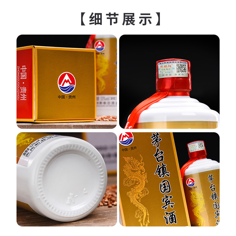 Maotai Town Wine Factory Direct Sales Pure Grain Wine 53 Degree Sauce Flavor Liquor Liquor Kunsha Liquor Whole Box Wholesale 6 Bottles 500ml