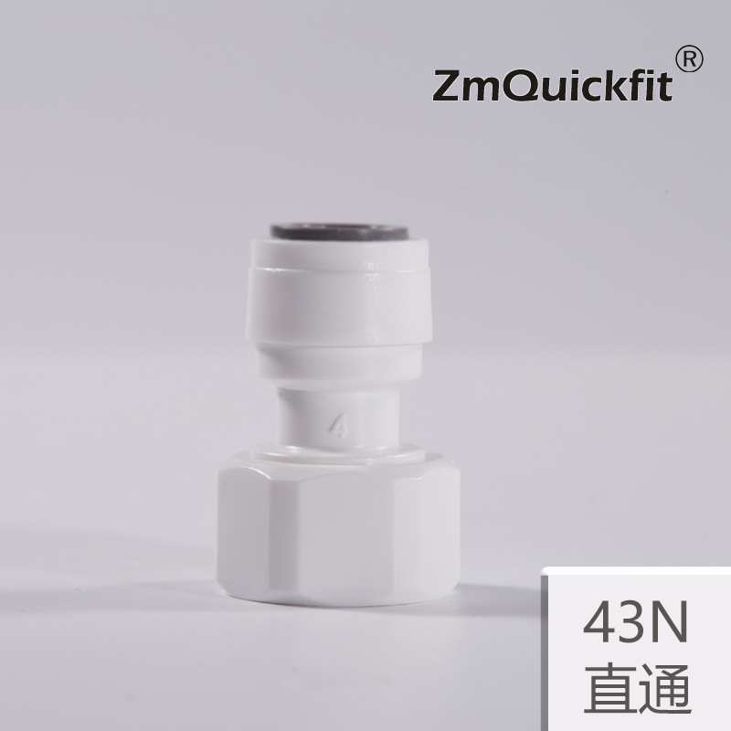 Large amount of bargaining water purifier accessories connector 2 points 3 points quick transfer 4 points inner wire outer wire water purifier quick connector