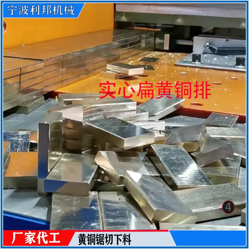 Custom Processing and Cutting of Copper, Aluminum, Plastic, Acrylic, and Pvc Materials Using Cnc Saws