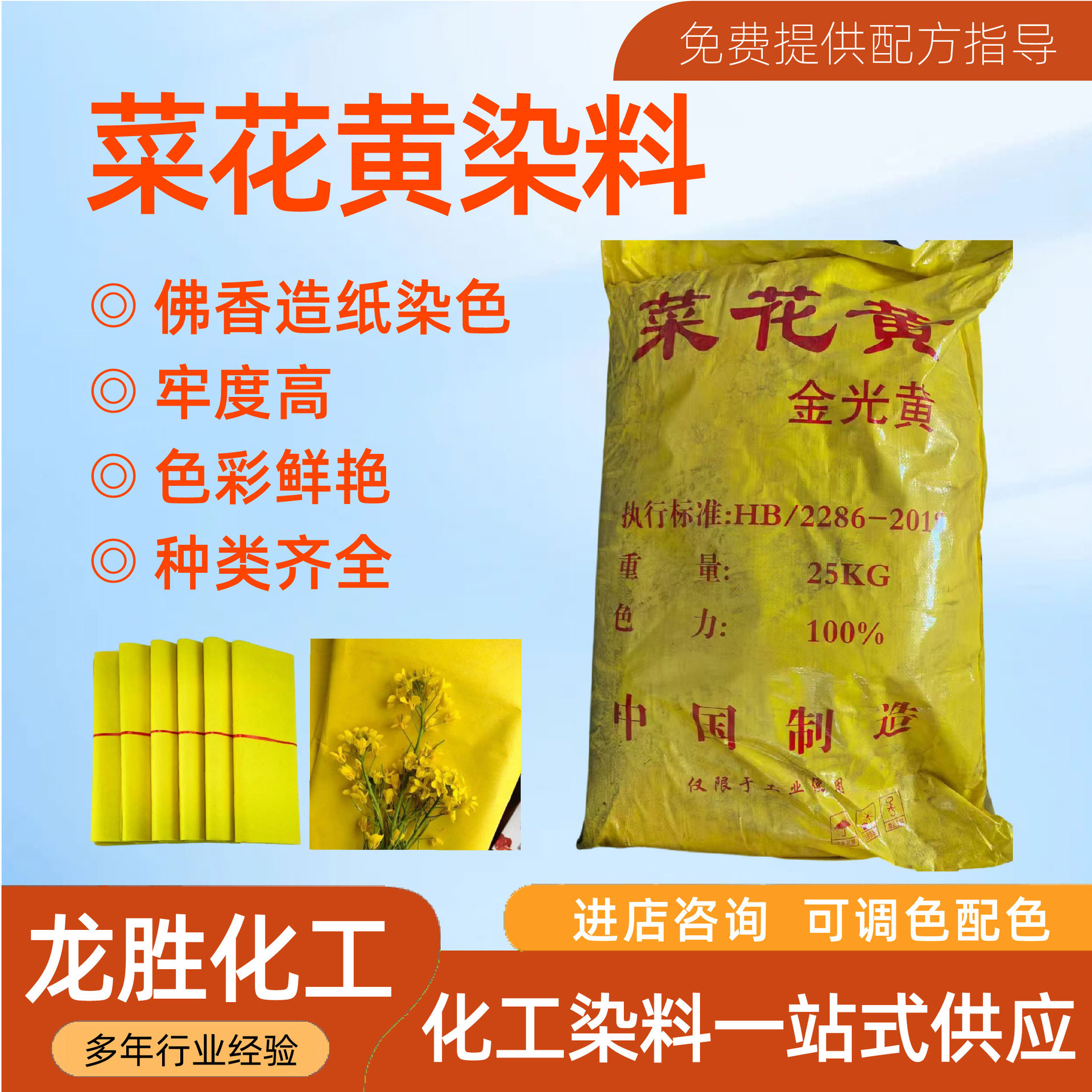 Цветитель цветной капусты желтый индийский щелочной нежный желтый краситель сильный для производства бумаги Будда ароматный поднос для яиц зеленый светлый цветитель цветной капусты желтый