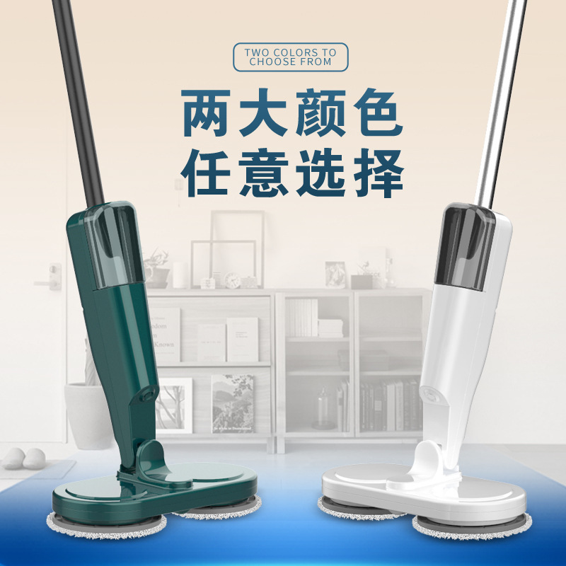 Electric mop floor wiping all-in-one home wireless water spray humidification handheld automatic rotating mop home appliance wholesale
