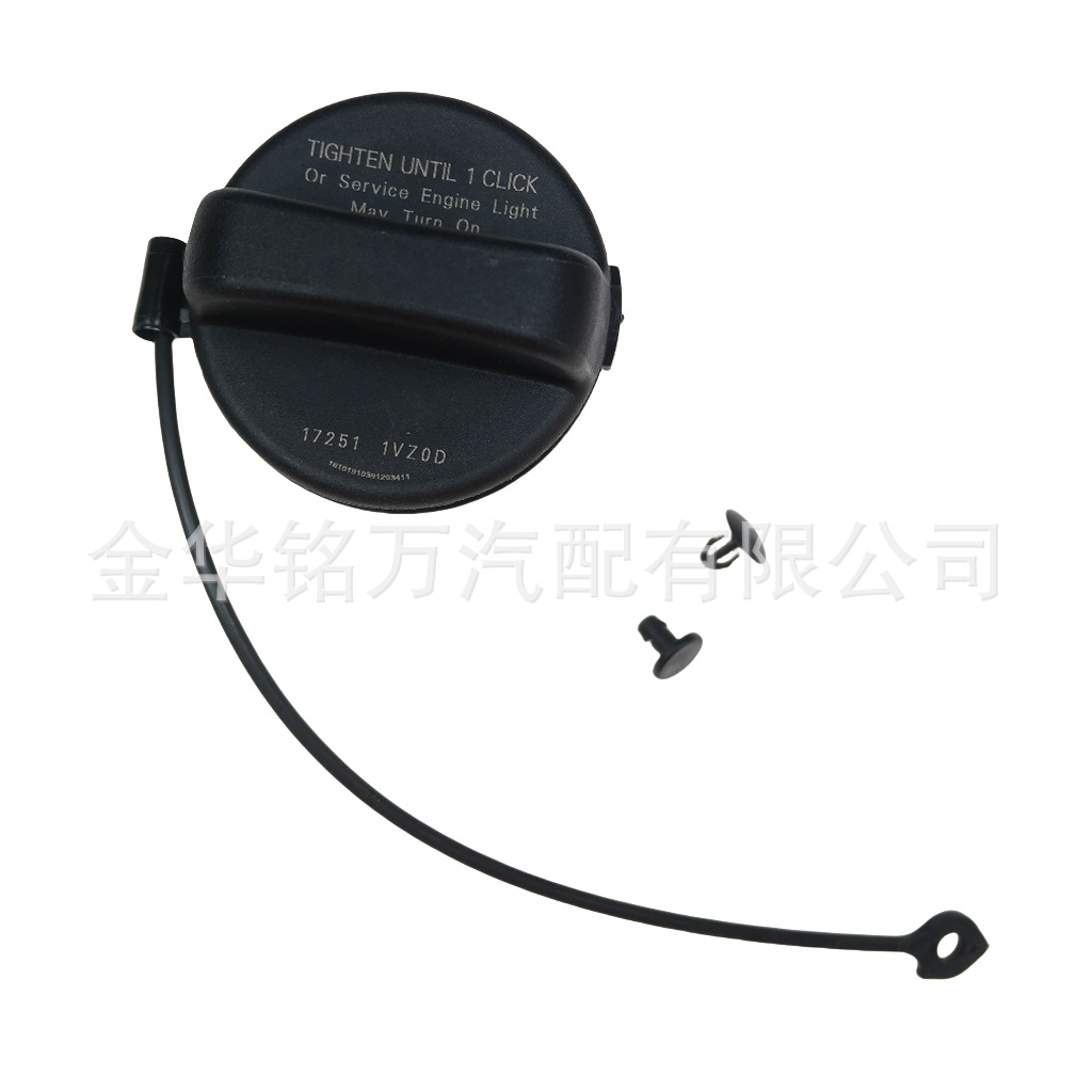 Suitable for Nissan Nissan Infiniti Fuel Tank Cap 17251-1Vz0D 17251-3Ja0A