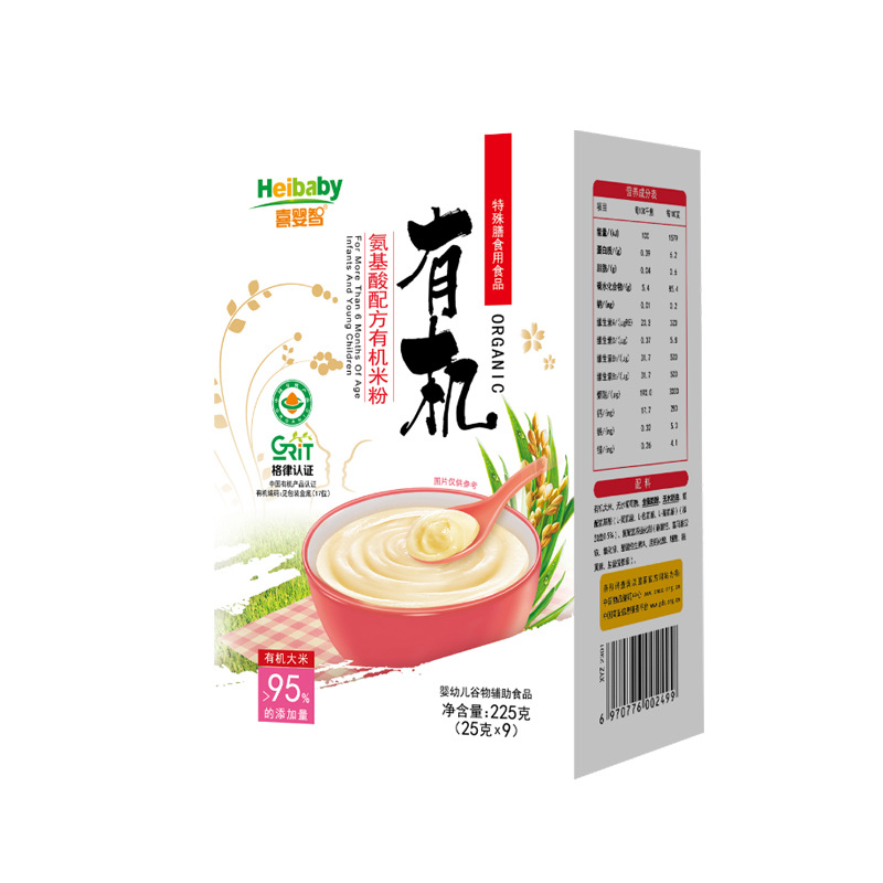 Boxed Organic Rice Noodles Without Added Sugar, Suitable as Complementary Food for Infants Aged 6-36 Months, Iron-Zinc-Calcium Formula, Xiyingzhi