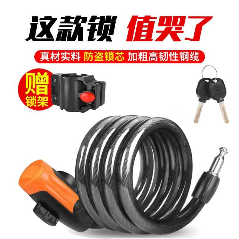 Оптовый проволочный замок, замок для горного велосипеда, противоугонный велосипедный замок, портативный стальной кабельный замок для электрических транспортных средств