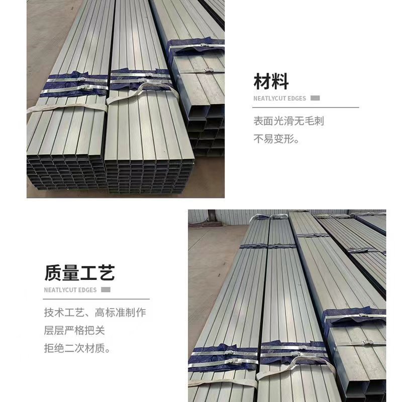 Zinc Aluminum Magnesium Square Tube Source Manufacturer Photovoltaic Bracket Sunroom Column Construction Engineering Square Tube Rectangular Tube Square Pass