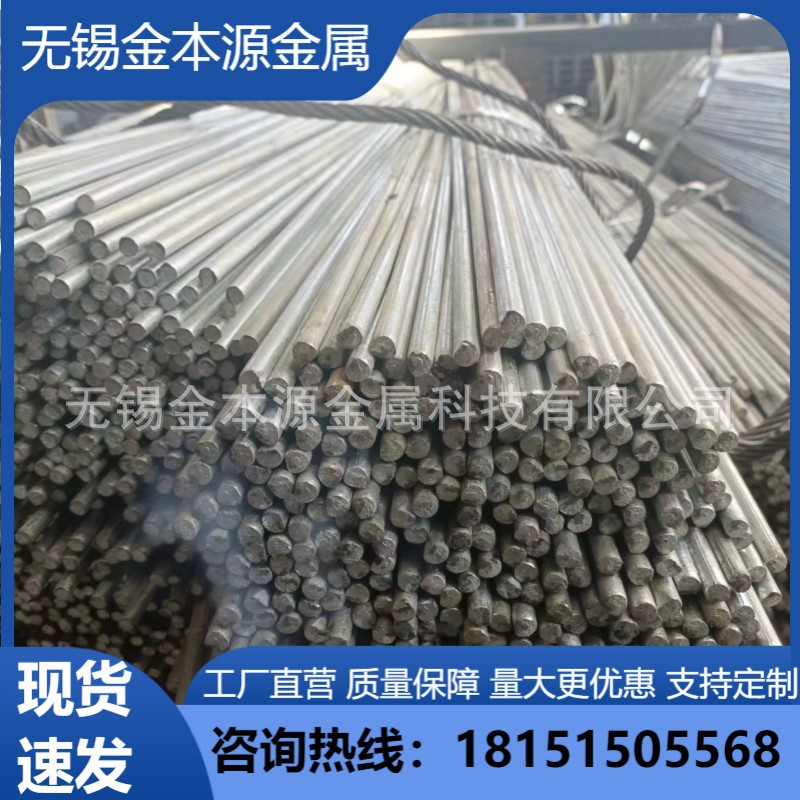 Factory Spot Q235 Hot-Dip Galvanized Round Steel Galvanized Iron Rod Construction Engineering Photovoltaic Galvanized Round Rod Galvanized Pull Bar