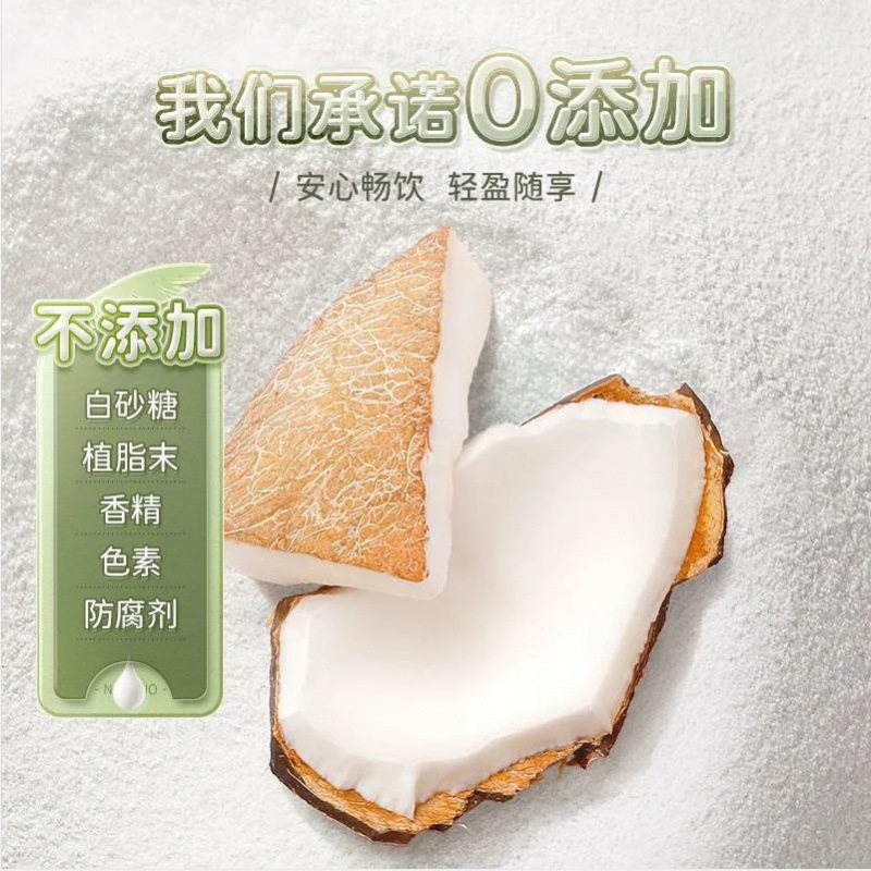 Pure Coconut Powder Without Sucrose Added Hainan Specialty 320g Bag Instant Baking Small Bag
