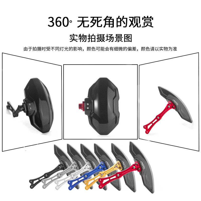 Suitable for calf n1s straight up rear fender electric car electric motorcycle U + B modified carbon fiber fender rear Universal