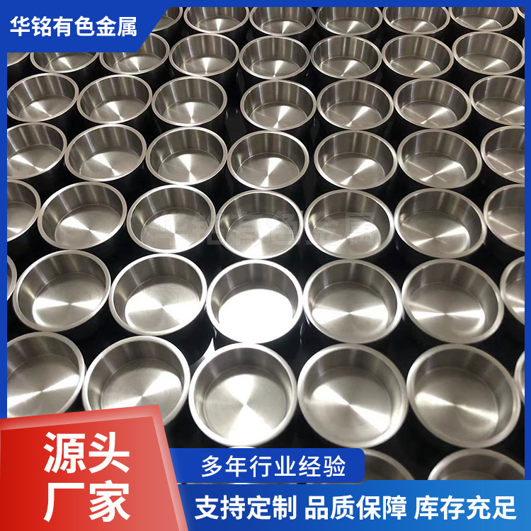 Оптовые детали обработки при высоких температурах из вольфрама и молибдена, молибденовое кольцо, вольфрамовая тигель, молибденовый поток, аксессуары для печей при высоких температурах, крепежи из молибдена, молибденовая лодка