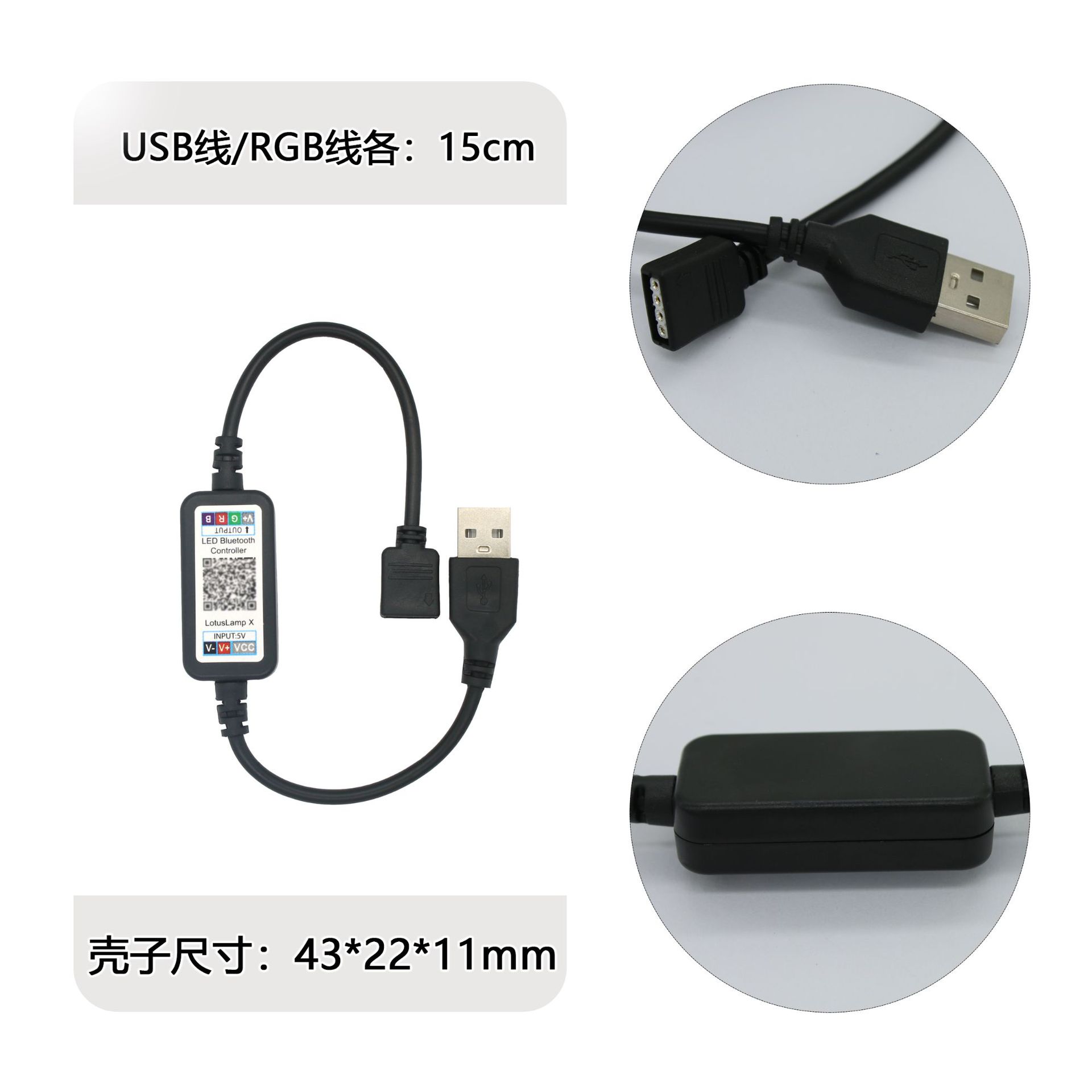 led light with baolian lamp controller rgb bluetooth smart light with dimmer baolian lamp app controller