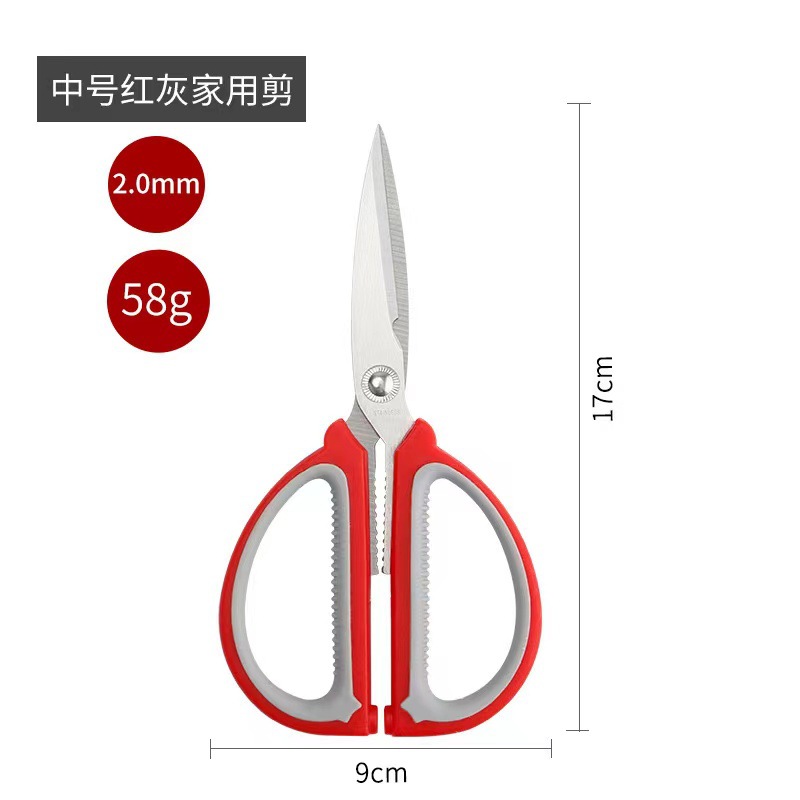 German imported stainless steel household scissors strong kitchen multi-functional tailor scissors student handmade art scissors