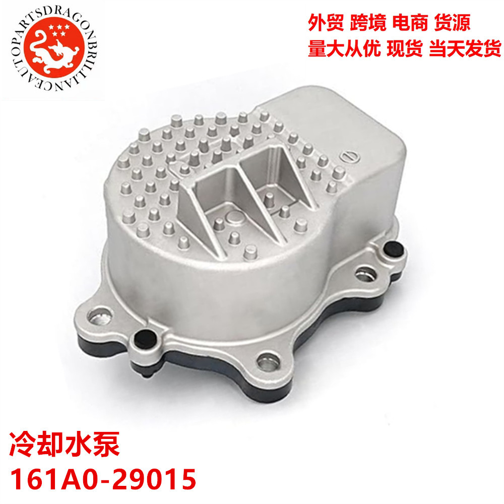 Car Cooling Water Pump 161A0-29015 161A0-39015 161A029015 161A039015