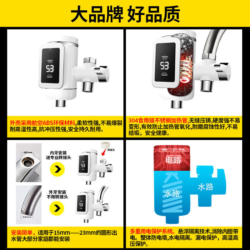 Digital display electric hot water faucet wholesale instant hot water faucet connection electric hot water faucet free installation