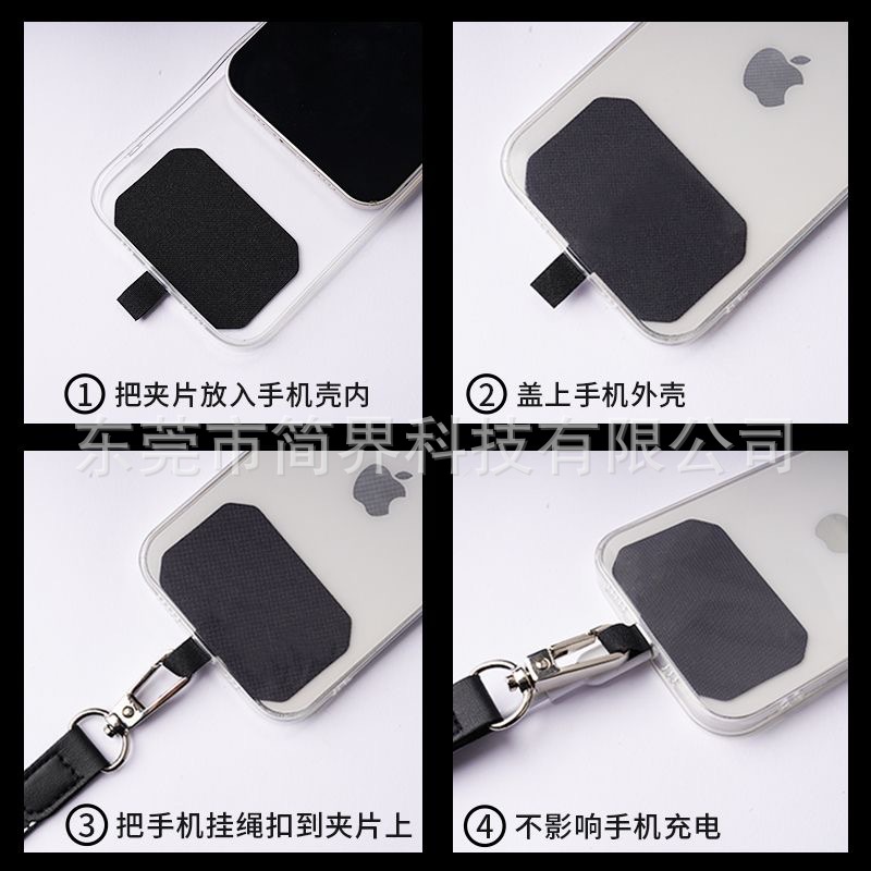 Mobile phone lanyard gasket square curing cloth back clip mobile phone clip mobile phone universal gasket mobile phone connection piece hanging piece