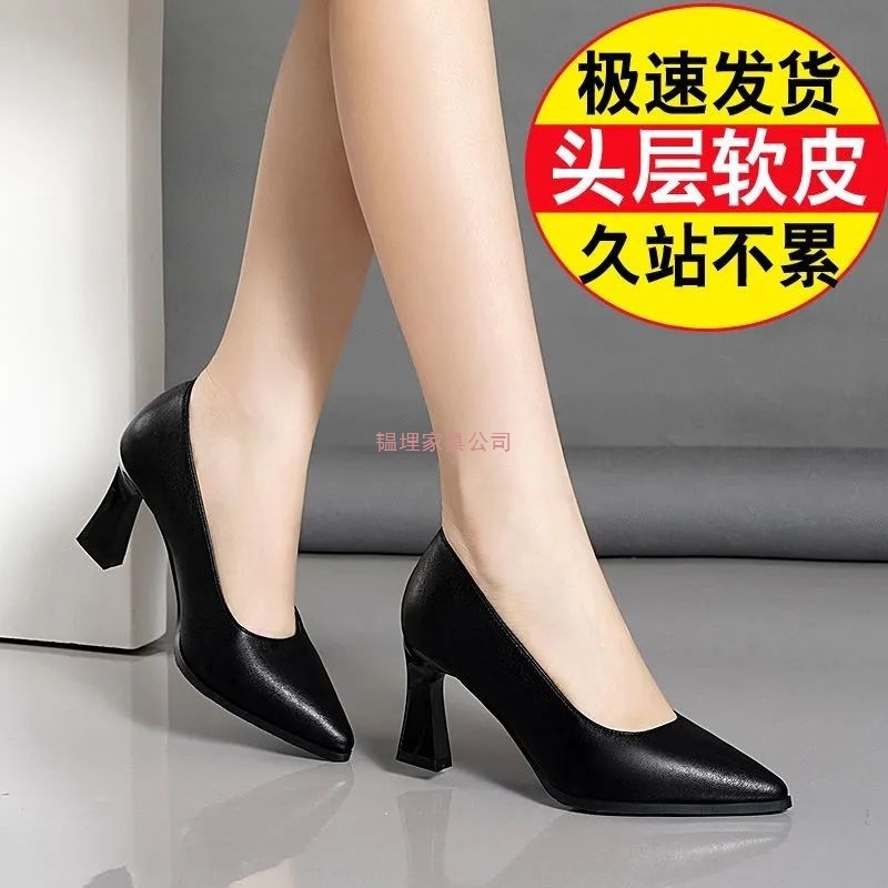 Топовые кожаные туфли с мягкой подошвой толстые каблуки высокие каблуки плоские туфли для женщин с открытым носком профессиональные рабочие туфли формальные рабочие туфли квадратный носок