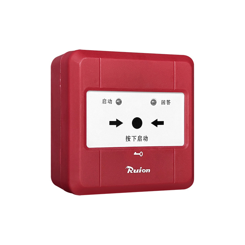 Rui'An Xiaobao Rf2210 Fire Hydrant Button with Base