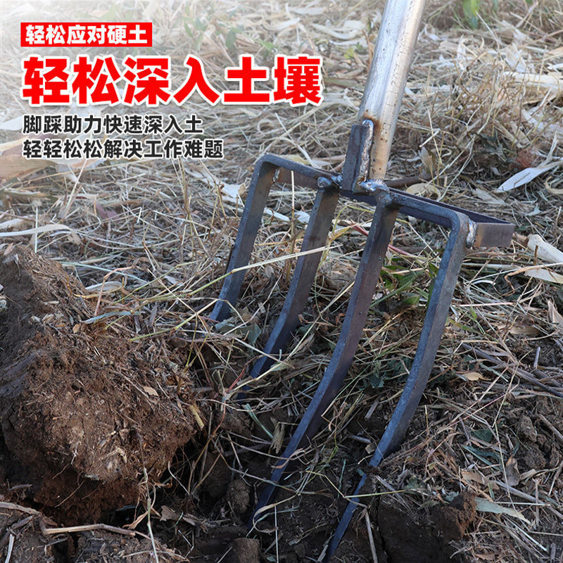 Steel Fork for Digging and Loosening Soil, Tool for Digging Garlic and Ginger, Four-Toothed and Five-Toothed Manganese Steel Integrated Tool for Clearing Land and Digging Green Onions
