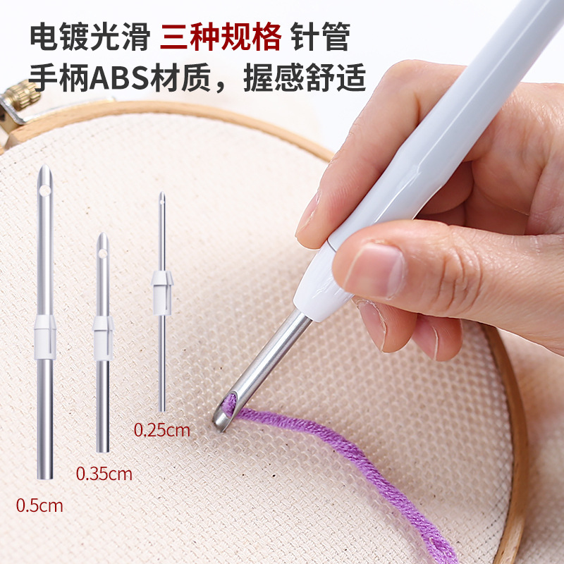 Factory wholesale poking coarse wool thread multi-needle tube adjustable poking needle poking pen Russian poking material poking needle