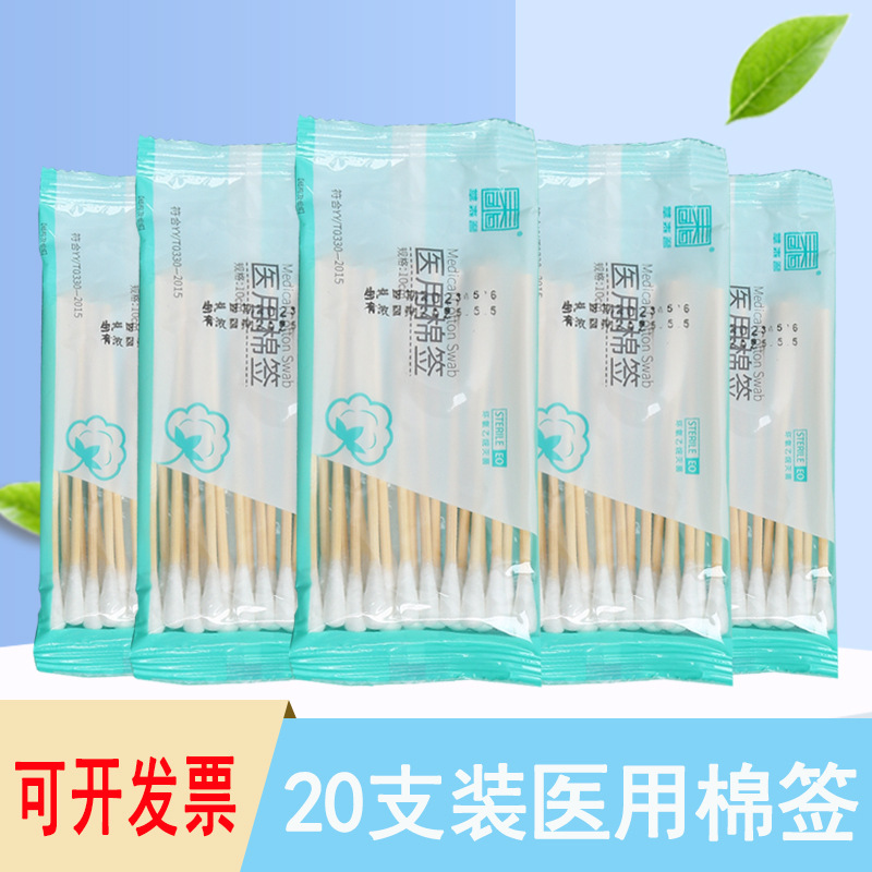 Одноразовые стерильные ватные палочки для макияжа, медицинские, с деревянной палочкой, оптовая продажа