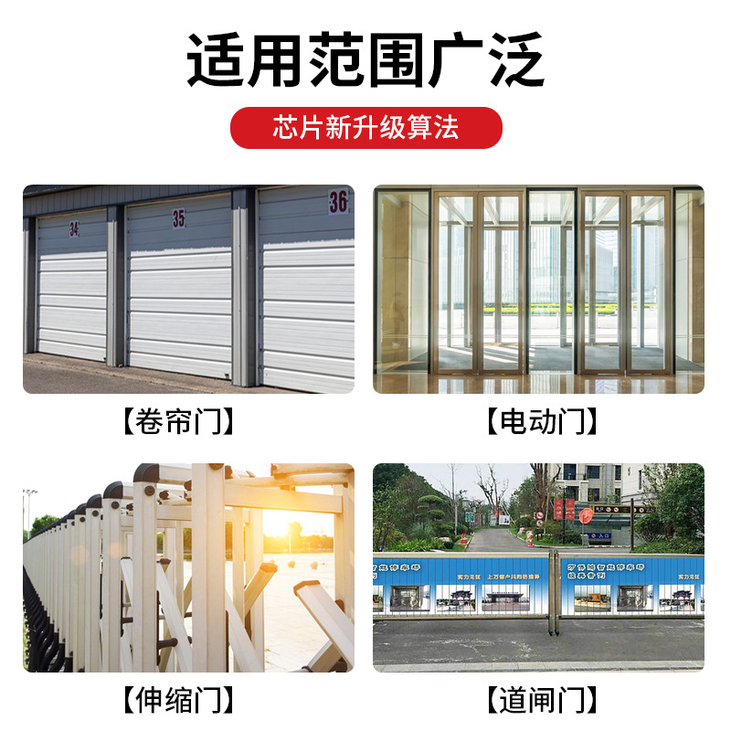 433 copy remote control rolling shutter door garage door retractable door barrier copy super copy super strong remote control 315
