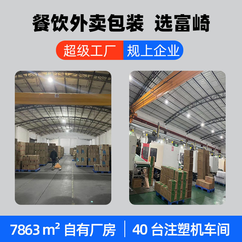 Blue and White Porcelain Bowl Packaging Box, Disposable Lunch Box, Custom Plastic Round Spicy Hot Pot Takeaway Soup Bowl, Special Bowl for Ice Jelly