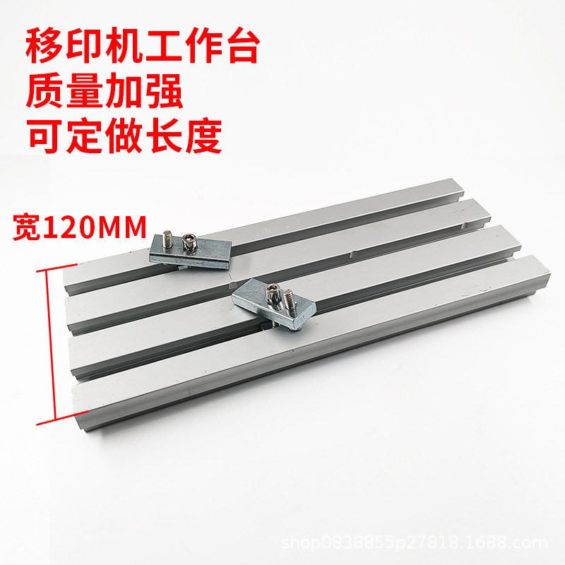 Xiongchang Pad Printing Machine Accessories Pad Printing Machine Clamp Code Lock Iron Fixed T-Shaped Block T-Shaped Clamp Workbench