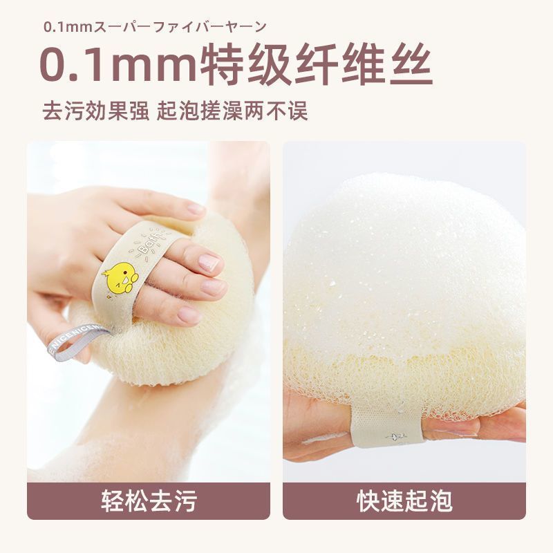 High-End Japanese-Style Massage Bath Ball, Bath and Rub Artifact, Exfoliating Mud Rub, Back Bath Rub, Bath Stove Set