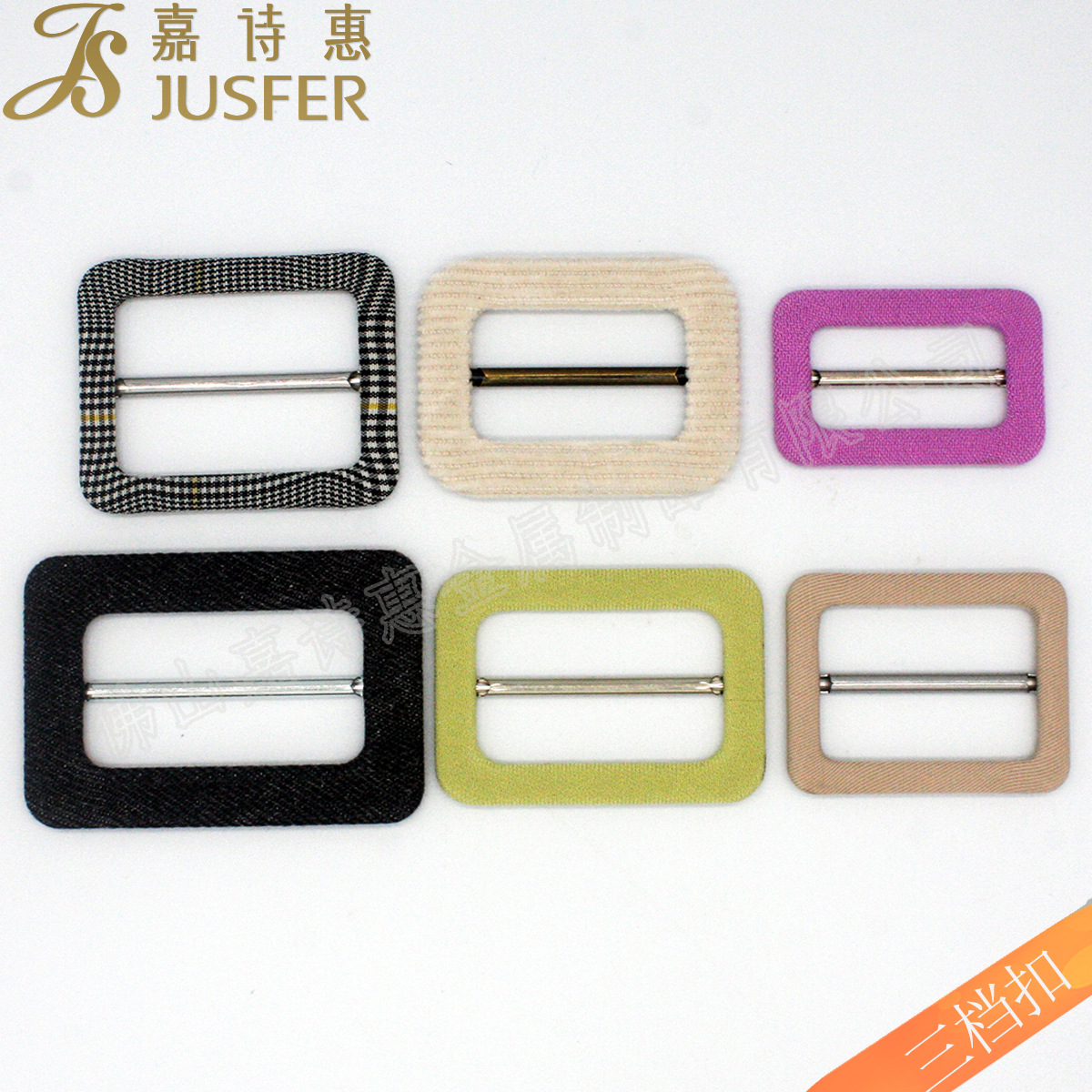 Strength manufacturers selling ladies belt buckle bag cloth Japanese buckle incoming goods cloth bag three-gear buckle bag cloth buckle