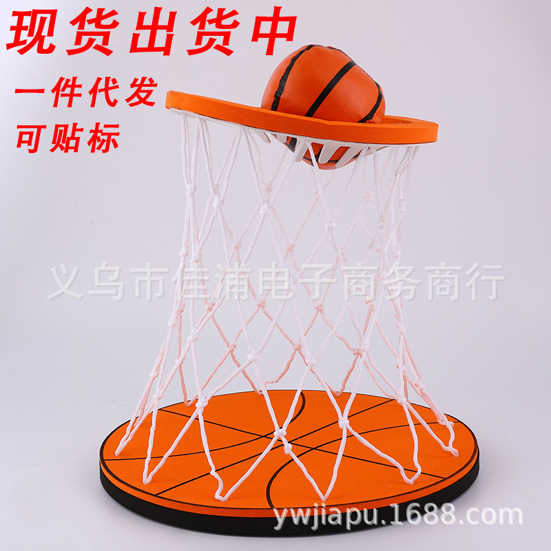 Производитель в наличии, потолочная баскетбольная сетка, настенная установка, игрушка для indoor бросков, можно с индивидуальным логотипом