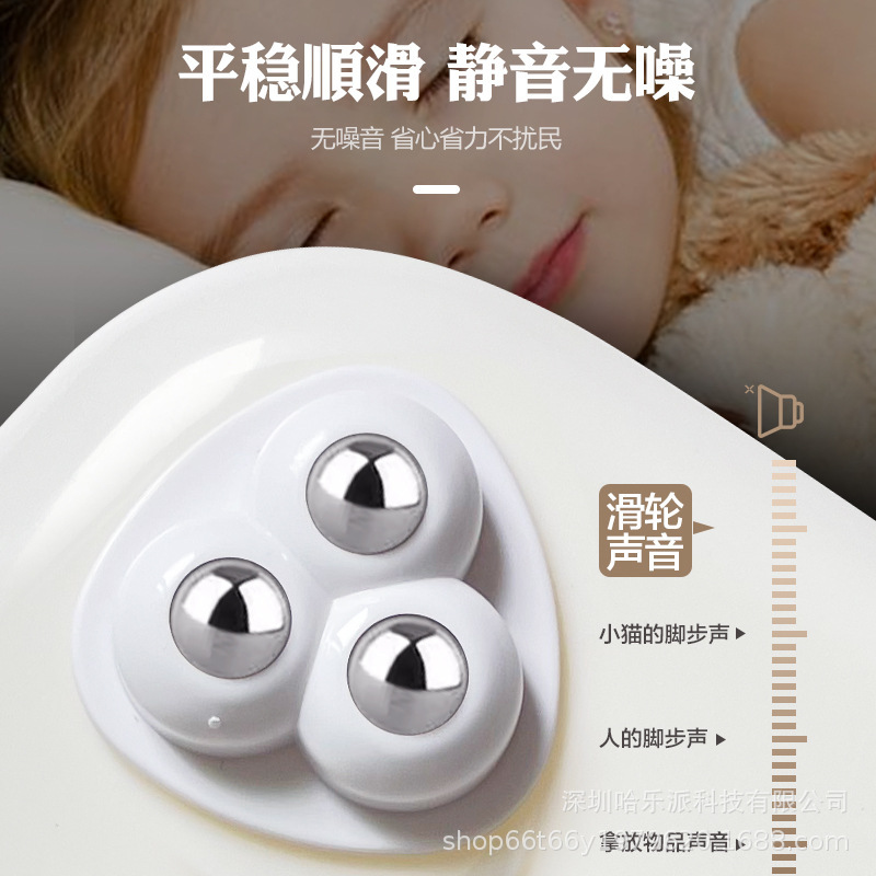 Adhesive Three-Bead Universal Wheel Ball Bearing, Punch-Free Pulley, Load-Bearing and Wear-Resistant Household Hardware Universal Caster, Removable