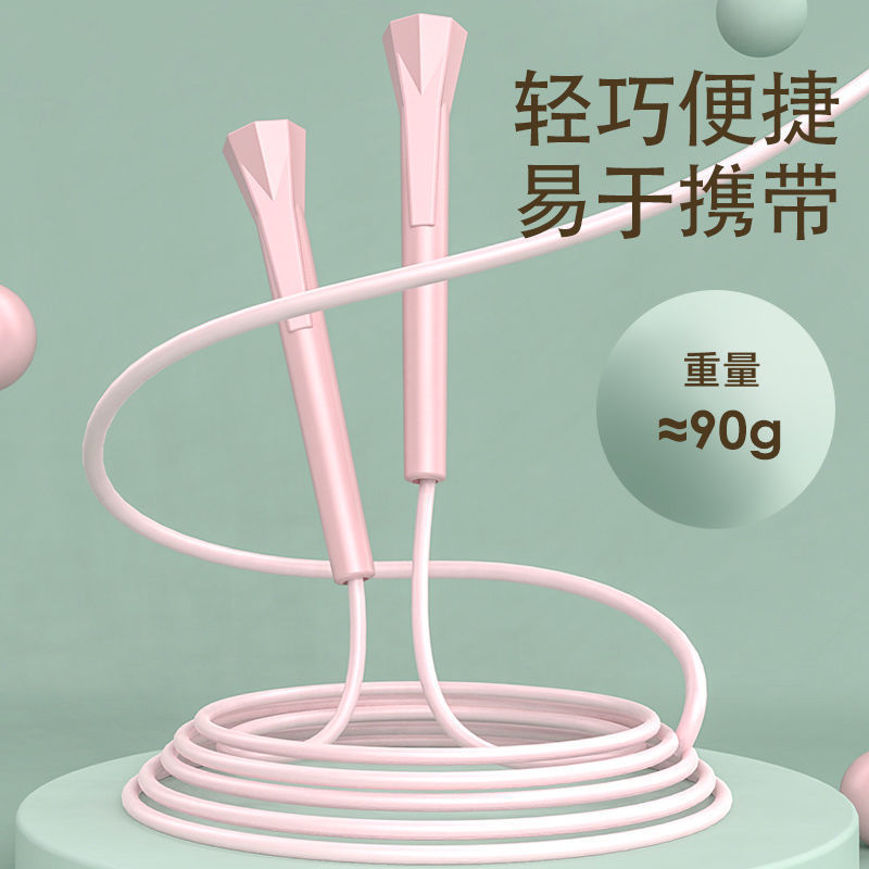 New Pencil Rope Skipping Children's Racing Rope Skipping Junior High School Entrance Examination Training Rope Skipping Sports Fitness Rope Skipping