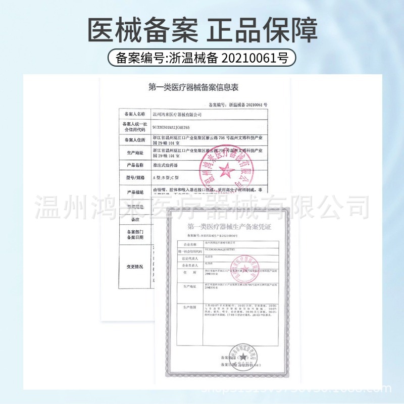 Cross-border Amazon medical scalp applicator head massage comb mino hair solution guide medicine application guide comb