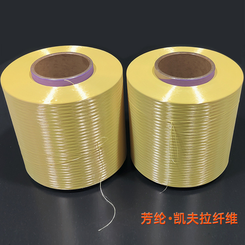 Para-Aramid Fiber High-Strength 1414 Kevlar Raw Silk Corrosion-Resistant Kevlar Impact-Resistant Bulletproof Silk Material