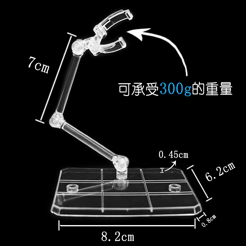 Customized Color Cross-Border Amazon Gundam Model Big Head Soul Stand Hg 1/144 Figure Stand with Printed Logo