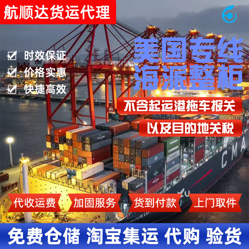 International Express Delivery Special Line to the United States, Canada, Shipping, the United Kingdom, Australia, France, Europe Logistics, Railway Air Transport