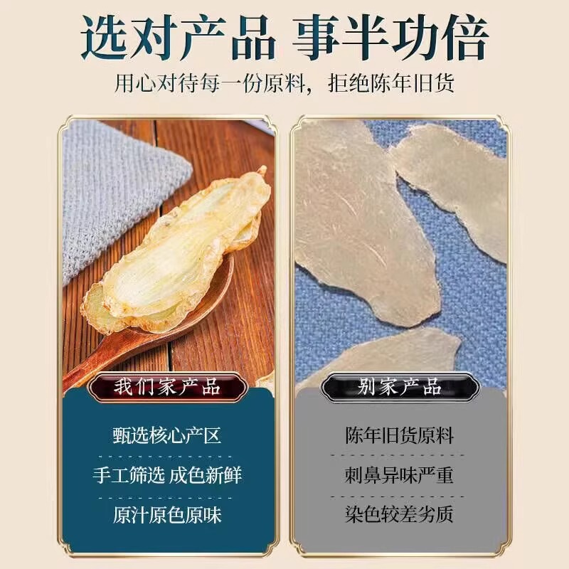 Gastrodia Elata Slices from Yunnan Zhaotong, Genuine Fresh-Cut Dried Gastrodia Elata Slices, Can Be Ground into Gastrodia Elata Powder Slices, 500g Chinese Herbal Medicine