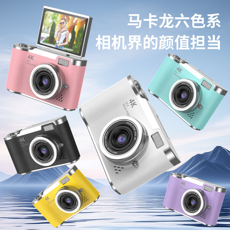 High-Definition Flip-Screen Mirrorless Digital Camera with Voice-Activated Shooting Camera, Student Entry-Level Ccd Camera