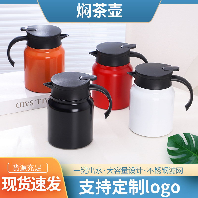 Чайник с инфузором из нержавеющей стали 316, большой объем, изолированный чайник для дома, высокоценный чайник для разделения чая и воды