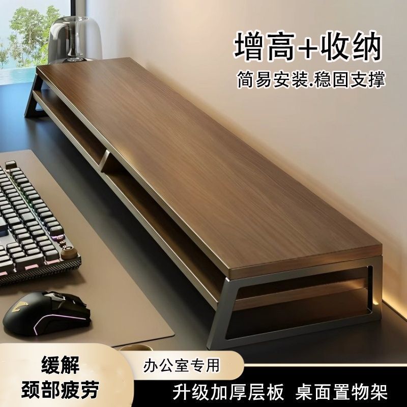 Подставка для настольного компьютера в киберспортивной комнате, база для монитора, рабочая станция, расширенная полка для хранения, подставка для ноутбука, оптовая продажа