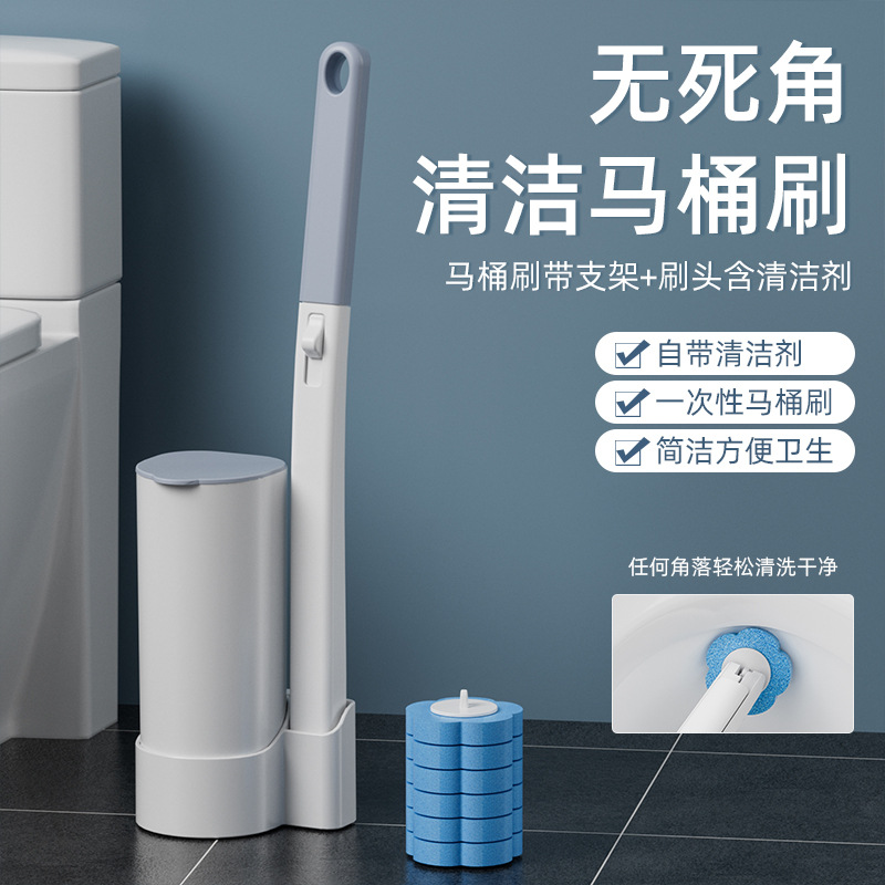 Одноразовая туалетная щетка для уборки в ванной с заменяемой головкой щетки, инструмент для чистки без грязи