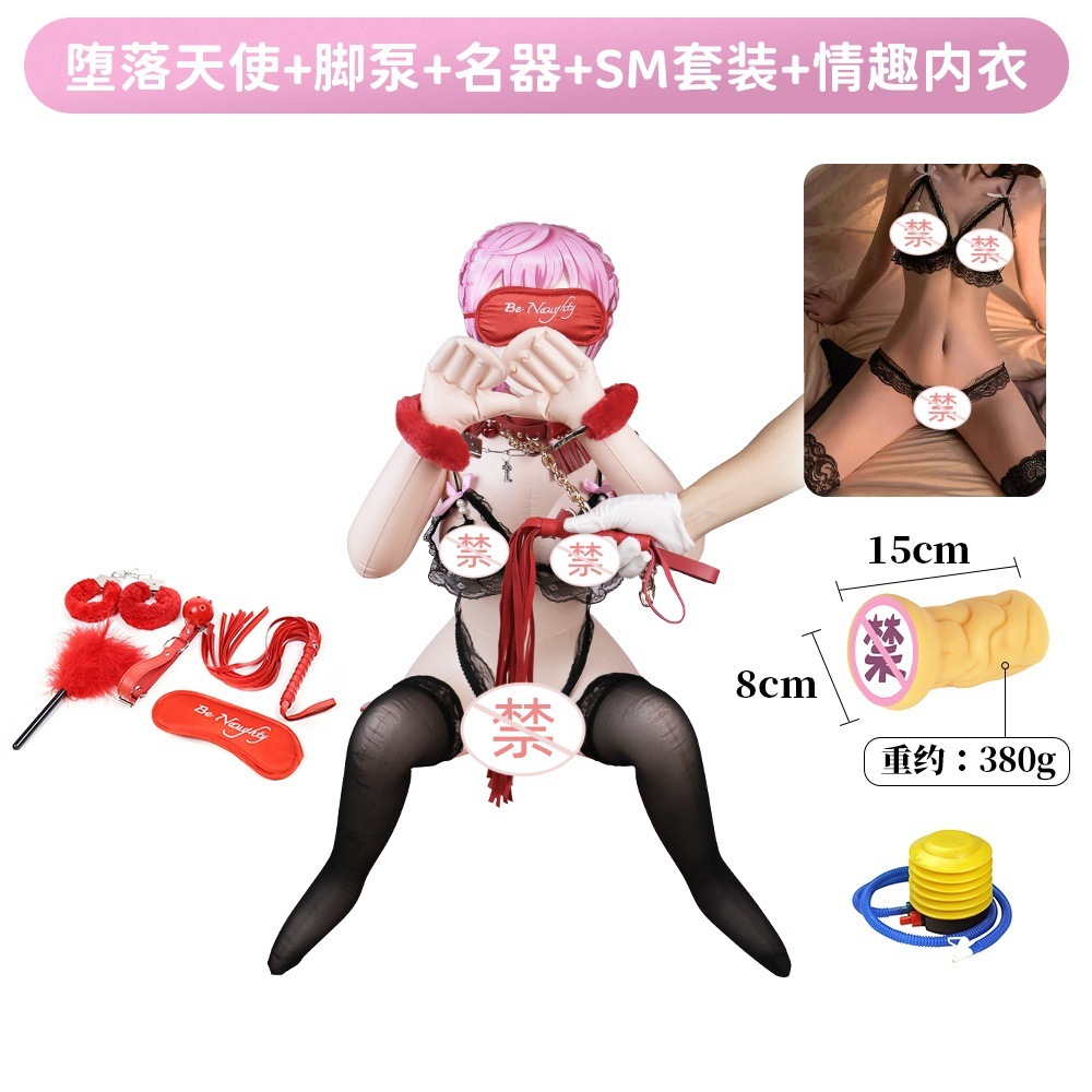 Inflatable Doll Can Be Inserted into Male-Specific Young Woman Model Gun Rack Full-Body Version Real-Life Version Airplane Cup Adult Sex Toy