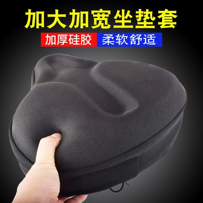 Electric Vehicle Thickeneded Silicone Seat Cushion Cover Super Soft Bicycle Seat Widened Extra Large Thickeneded Butt Cushion Mountain Bike Seat Cover