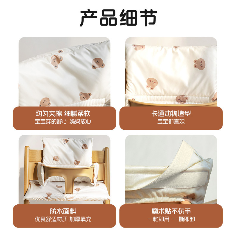 Children's Portable Out Cartoon Cushion Baby Dining Chair Cushion Growing Chair Baby Dining Chair Cushion Anti-Dirty Cushion