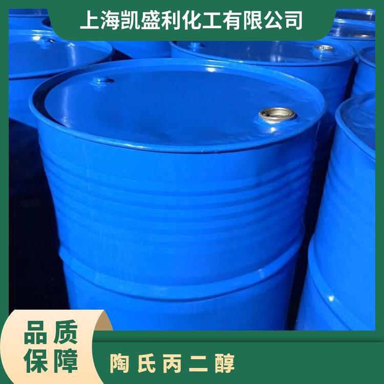 Xintema Bepd (Synoxol Bepd) Branched Chain Aliphatic Diol