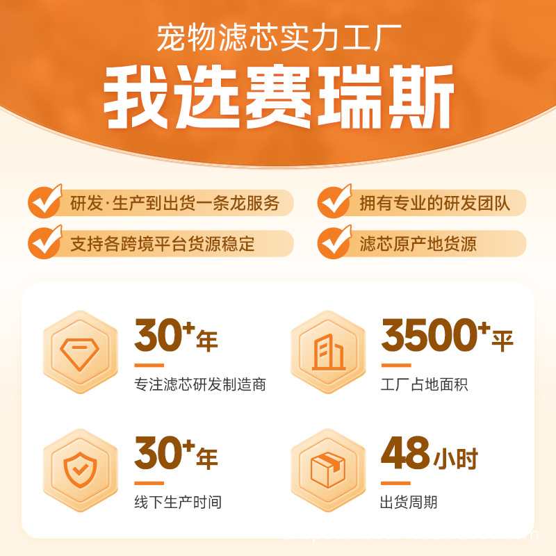 Pet Water Dispenser Filter Element Cross-Border Cat and Dog Water Feeding Activated Carbon Resin Replacement Core Water Dispenser Accessories