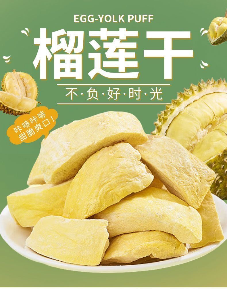 No Desiccant Thai Golden Pillow Durian Freeze-Dried Fruit Crisps Internet-Famous Specialty Snacks Wholesale by the Whole Box